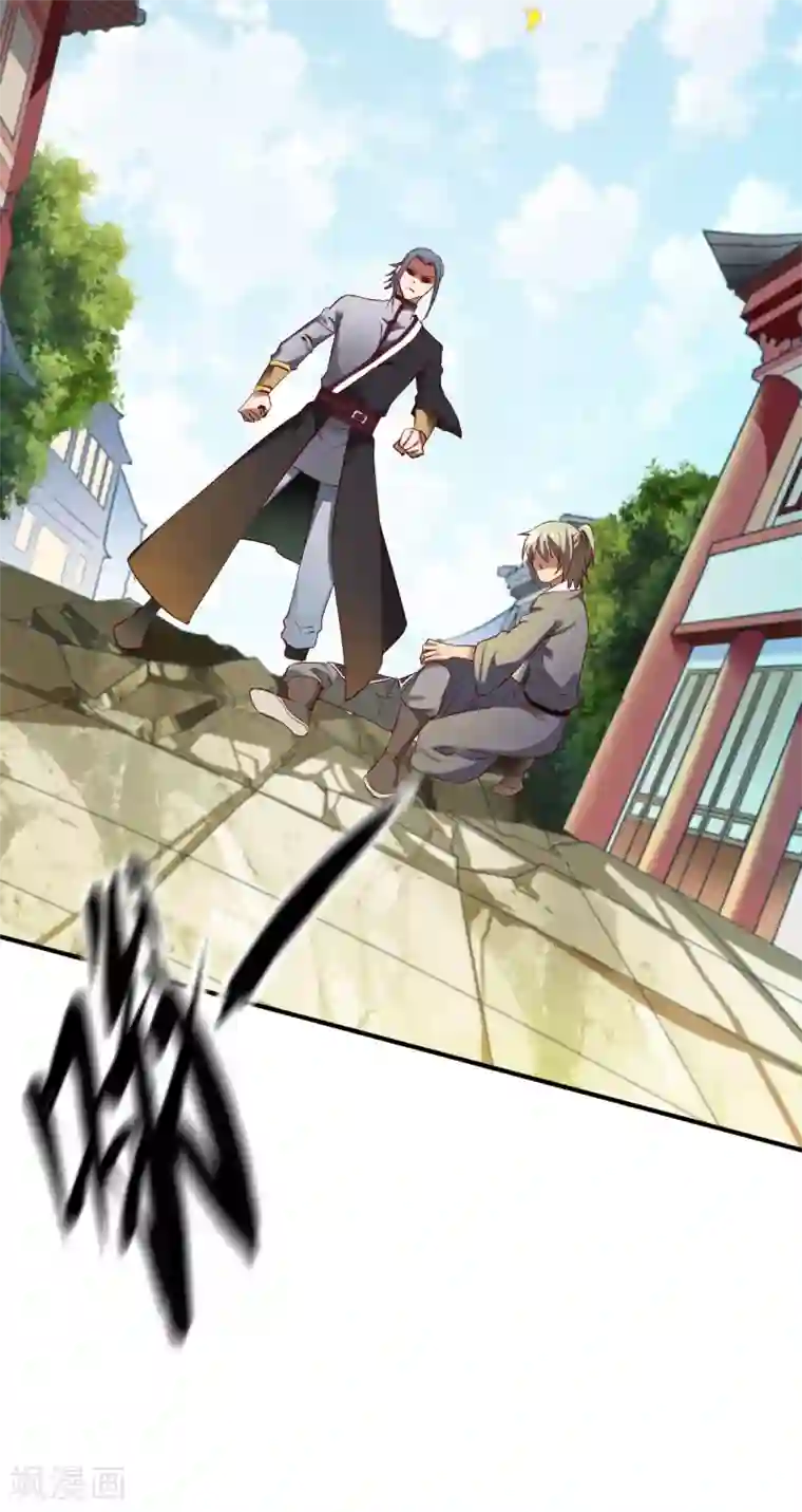 战鼎第35话 缠斗