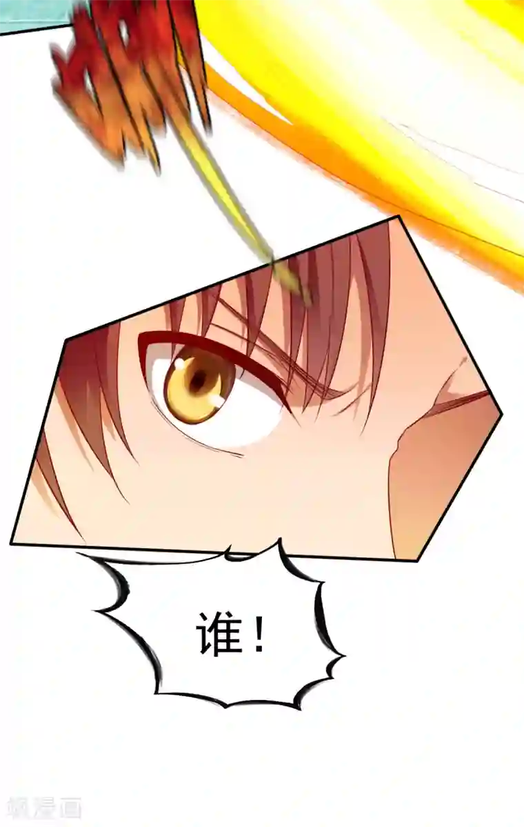 战鼎第35话 缠斗