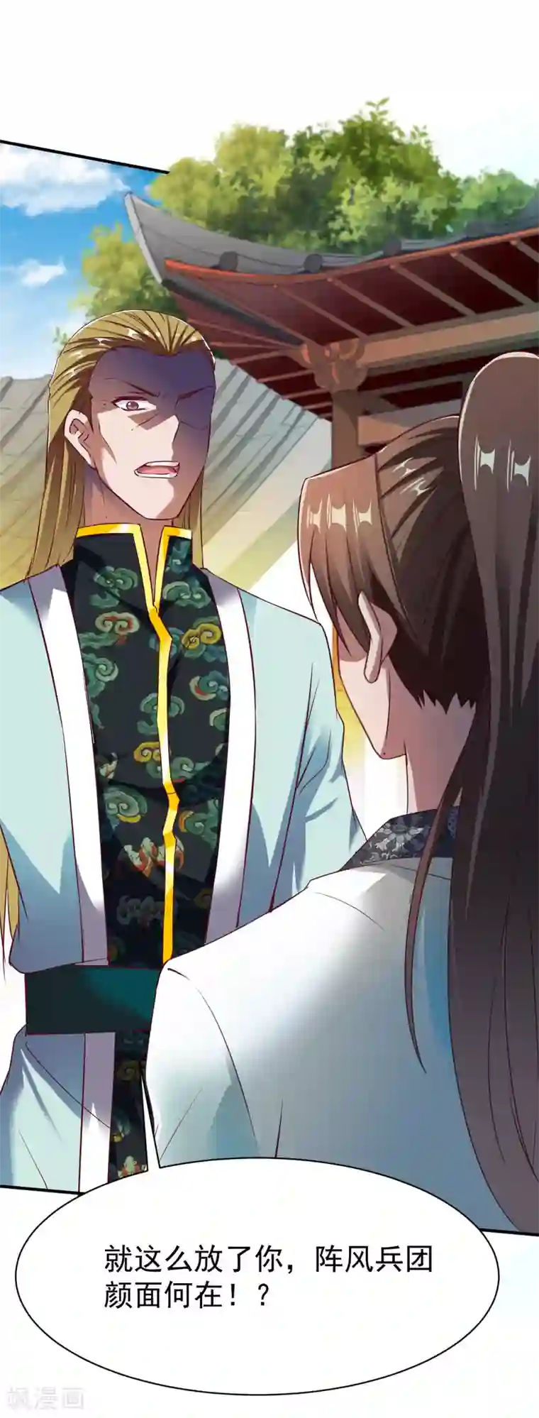 战鼎第35话 缠斗