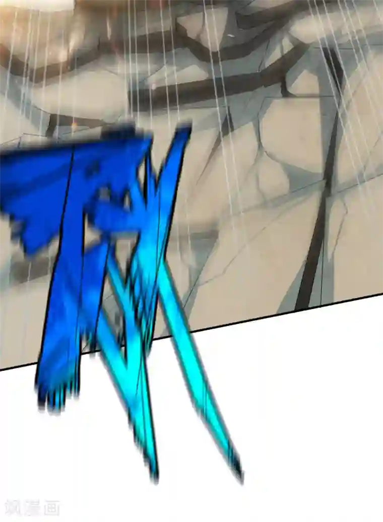 战鼎第36话 苏雅絮的下落