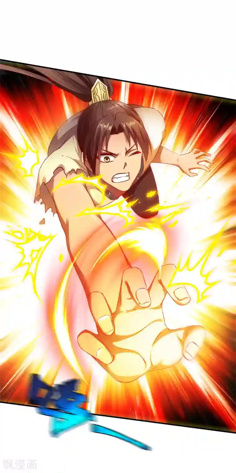 战鼎第36话 苏雅絮的下落