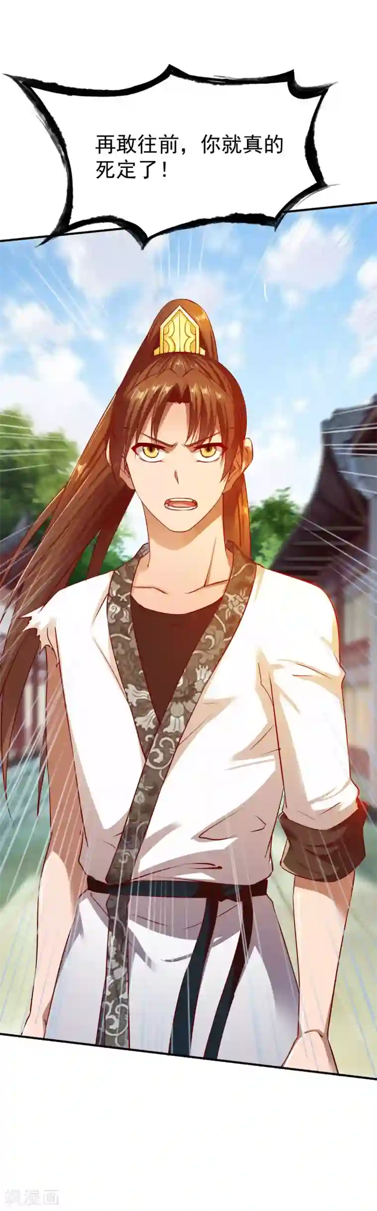 战鼎第36话 苏雅絮的下落