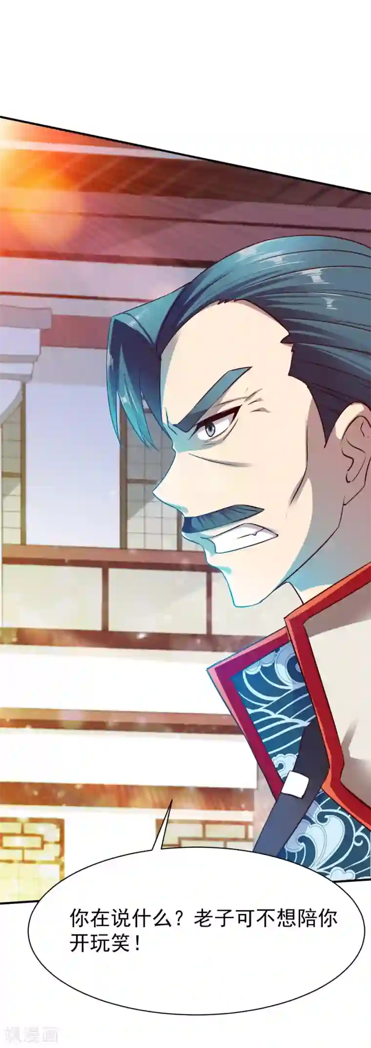 战鼎第36话 苏雅絮的下落