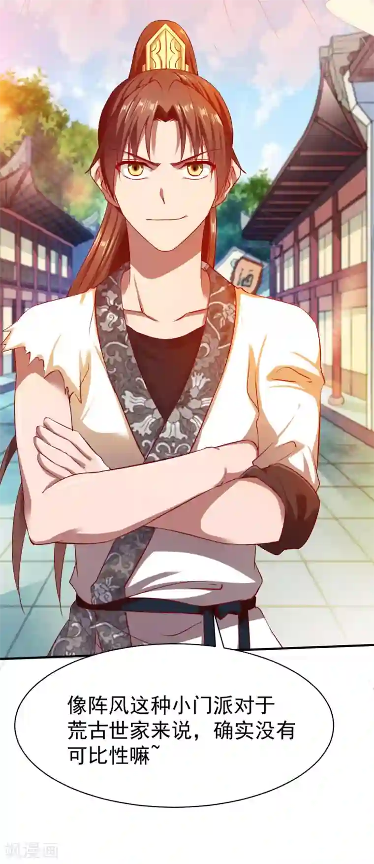 战鼎第36话 苏雅絮的下落