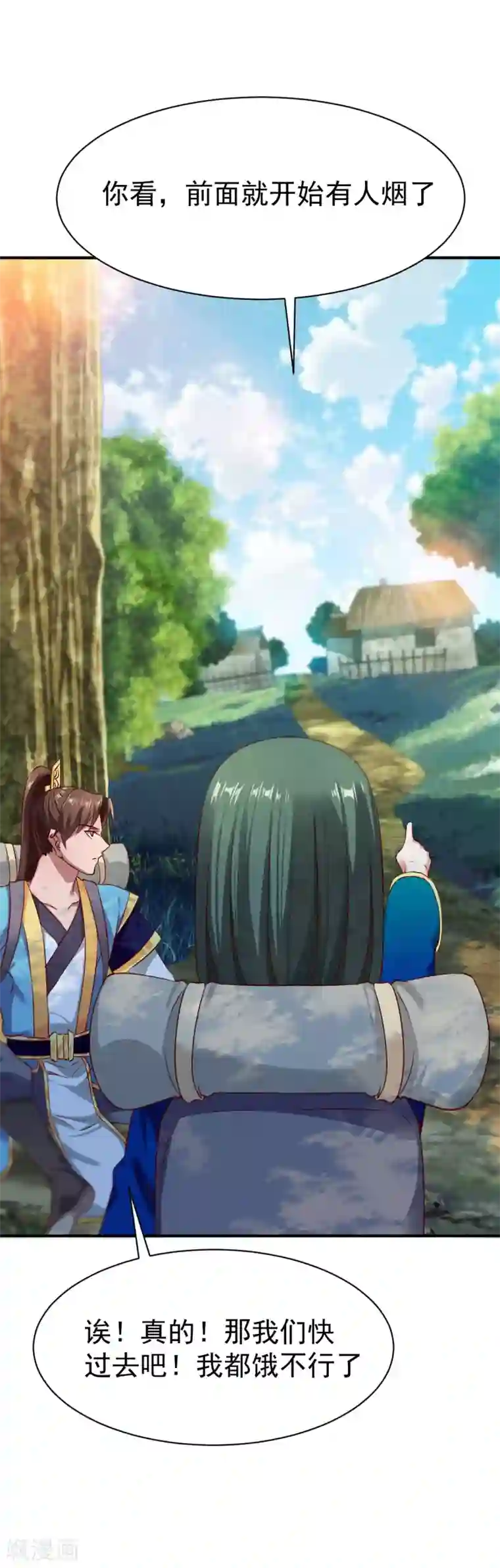 战鼎第37话 新的旅程