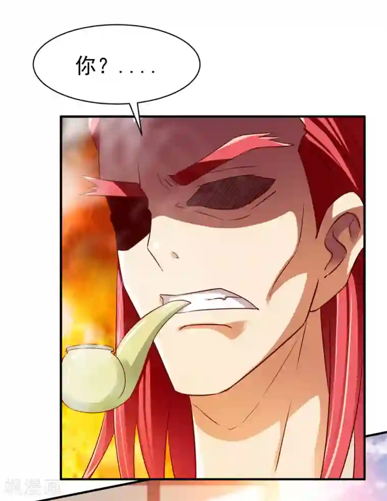 战鼎第37话 新的旅程