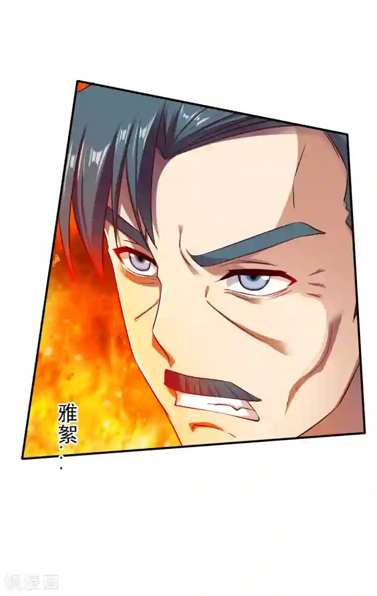 战鼎第37话 新的旅程