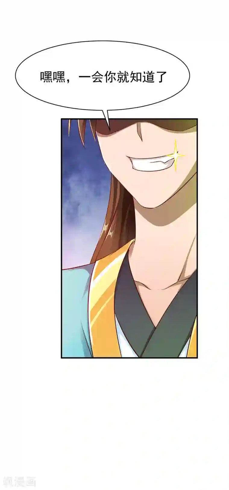 战鼎第38话 森林狩猎