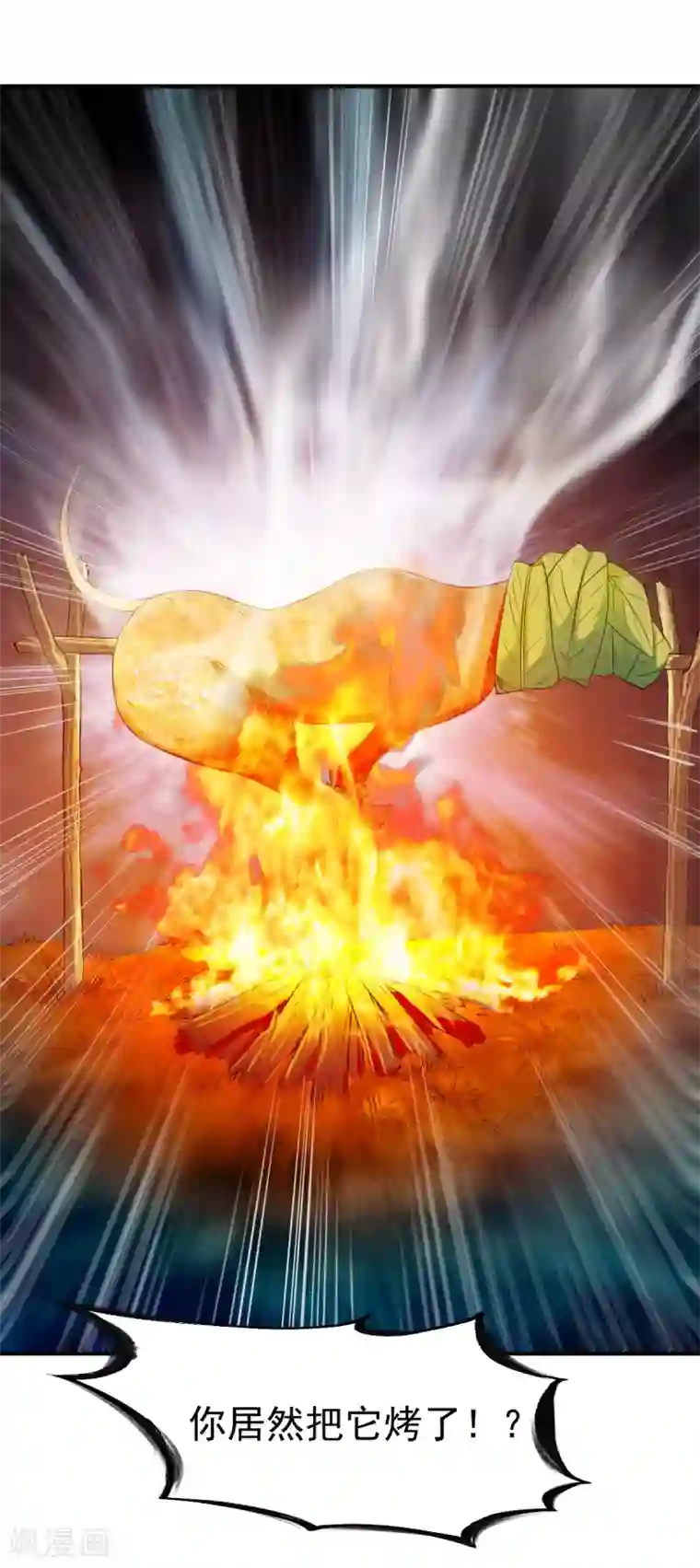 战鼎第38话 森林狩猎