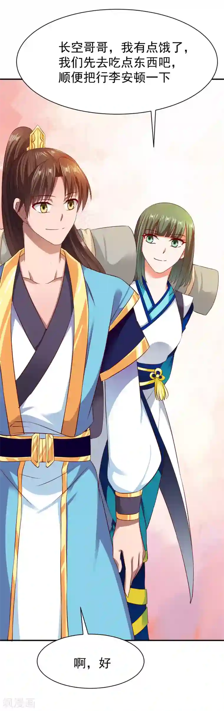 战鼎第38话 森林狩猎