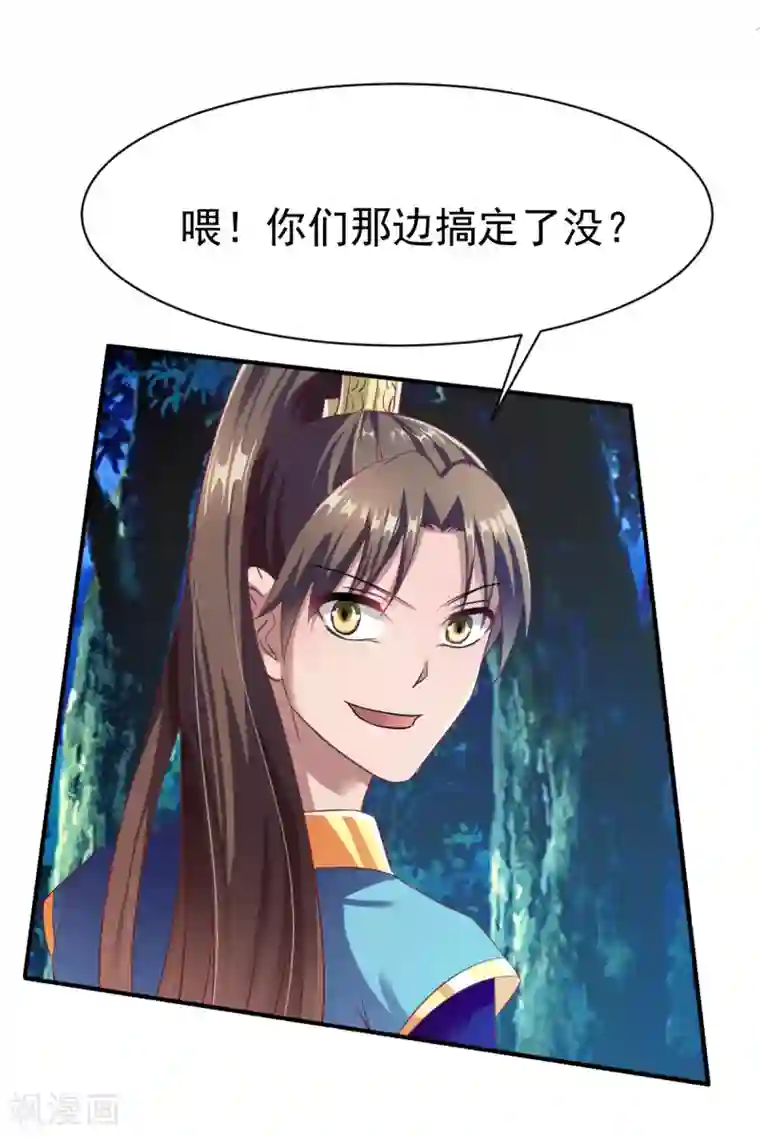 战鼎第39话 战红狼