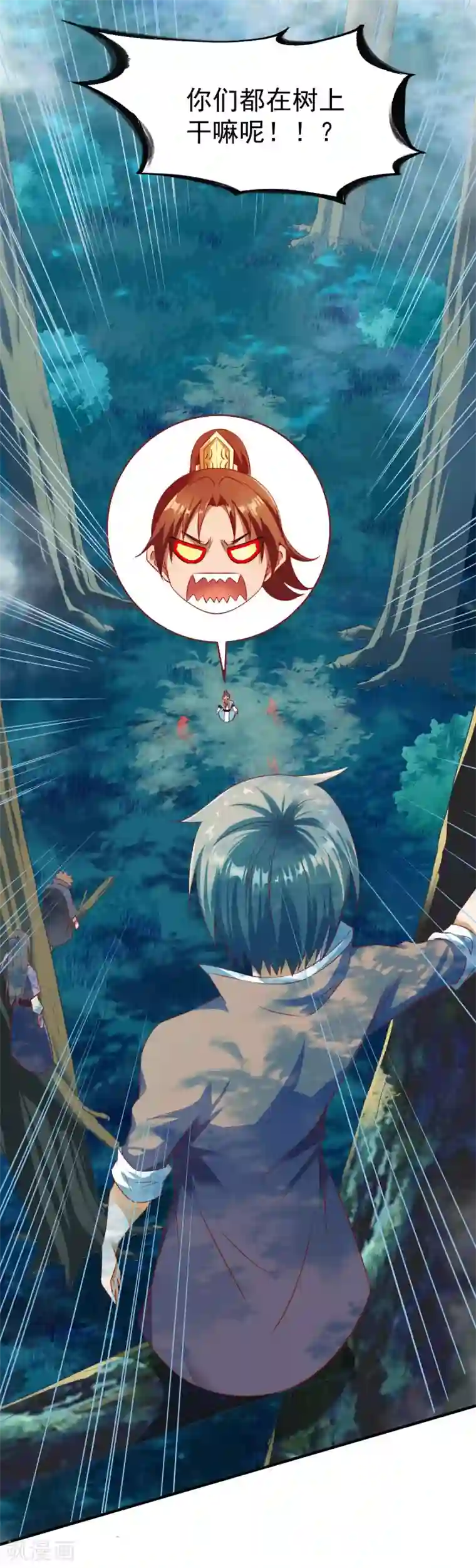 战鼎第39话 战红狼