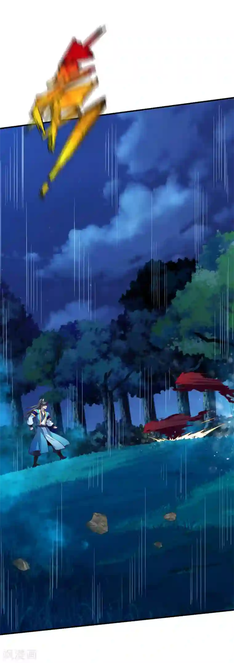 战鼎第39话 战红狼