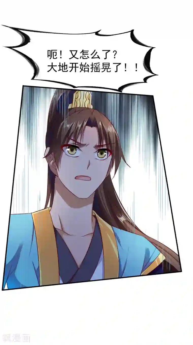 战鼎第39话 战红狼