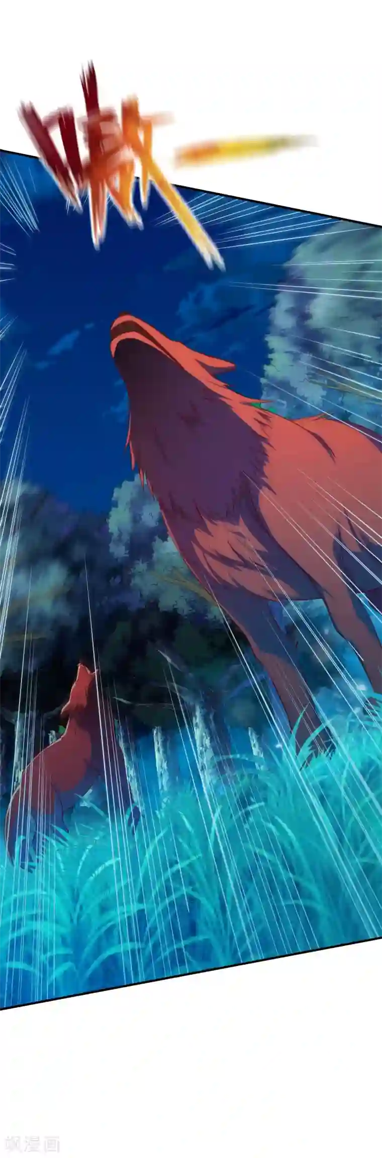 战鼎第39话 战红狼