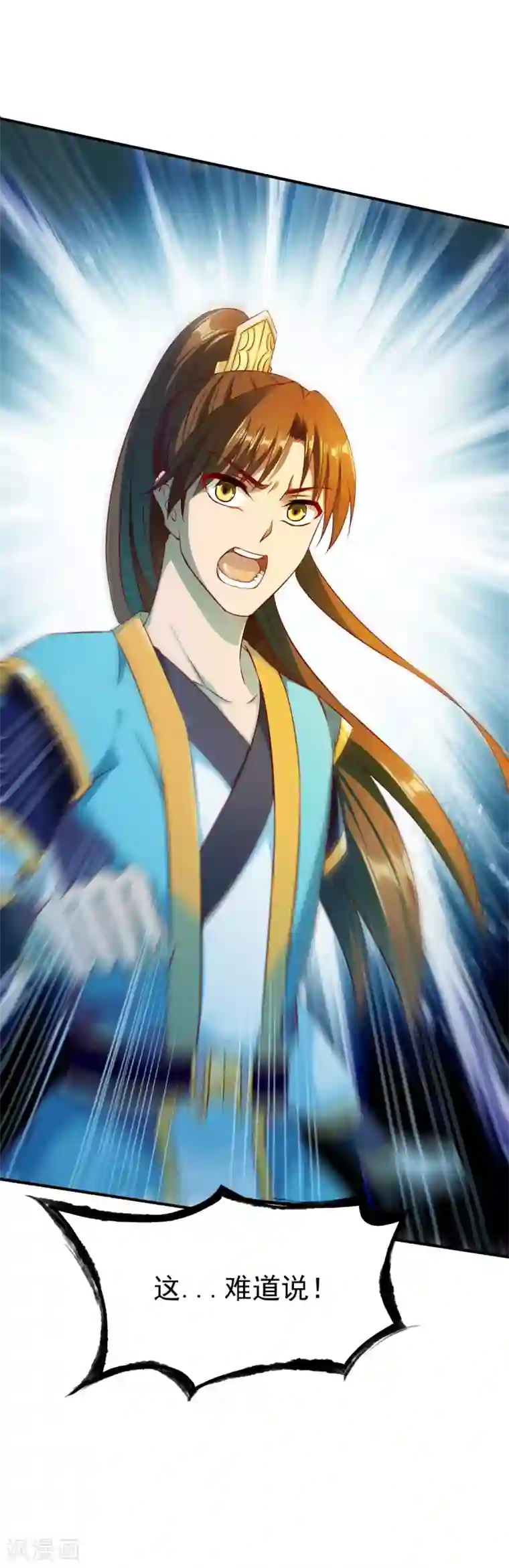 战鼎第39话 战红狼