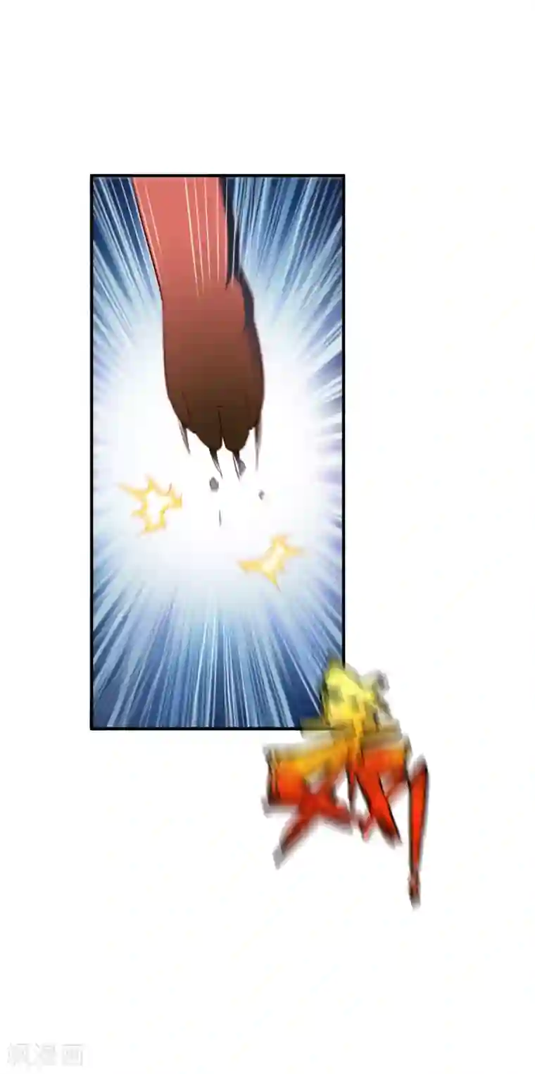 战鼎第39话 战红狼