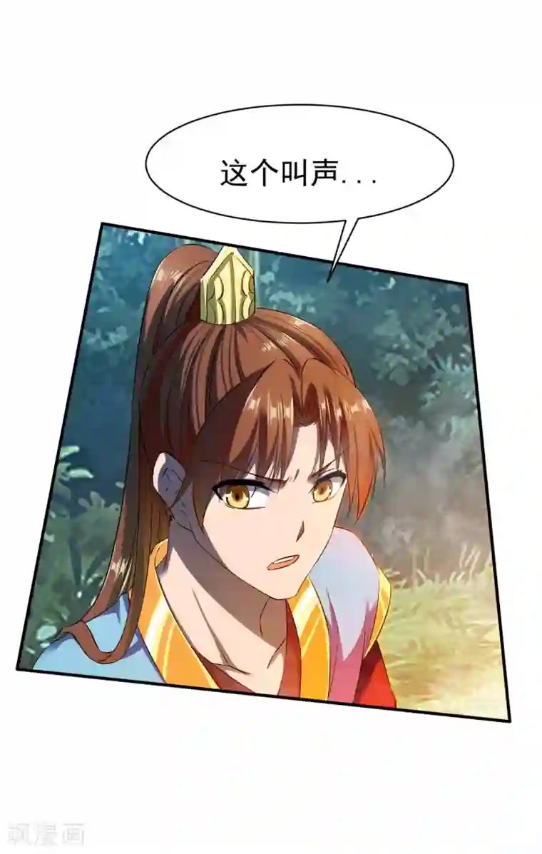 战鼎第39话 战红狼