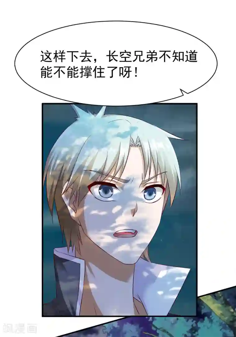 战鼎第39话 战红狼