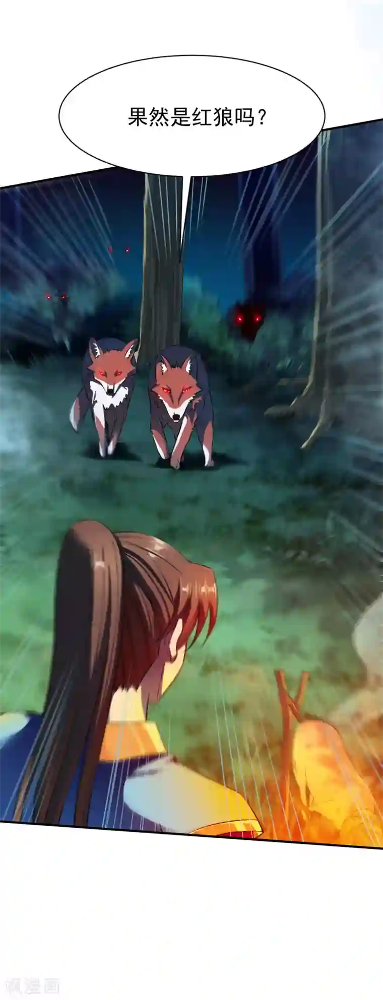 战鼎第39话 战红狼