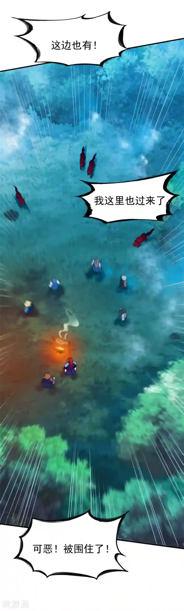 战鼎第39话 战红狼