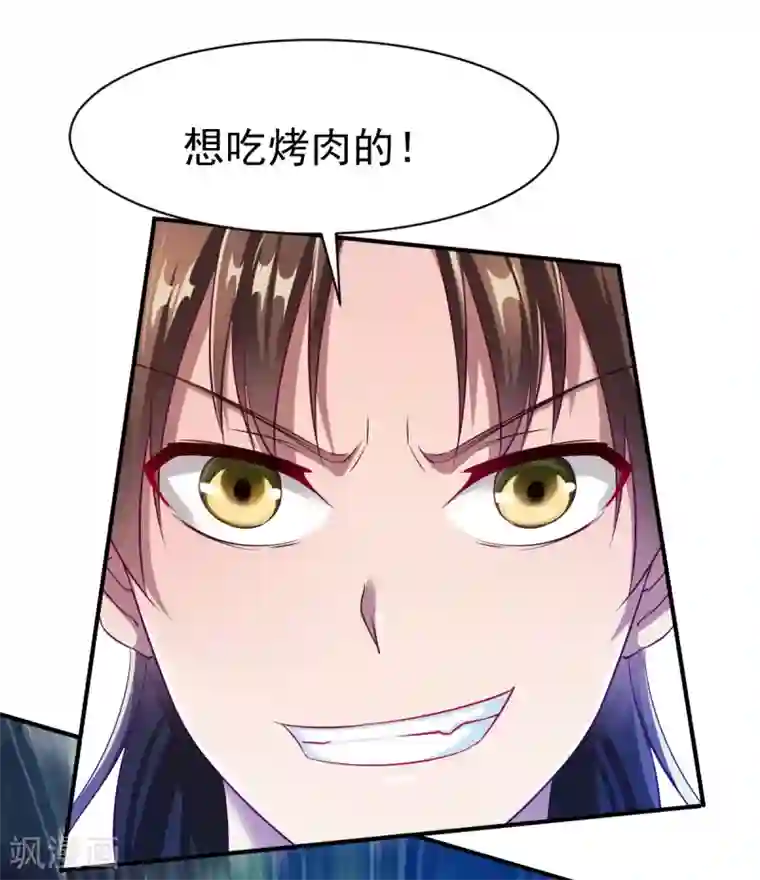 战鼎第39话 战红狼