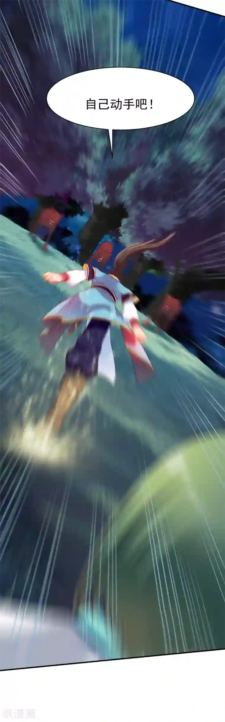 战鼎第39话 战红狼