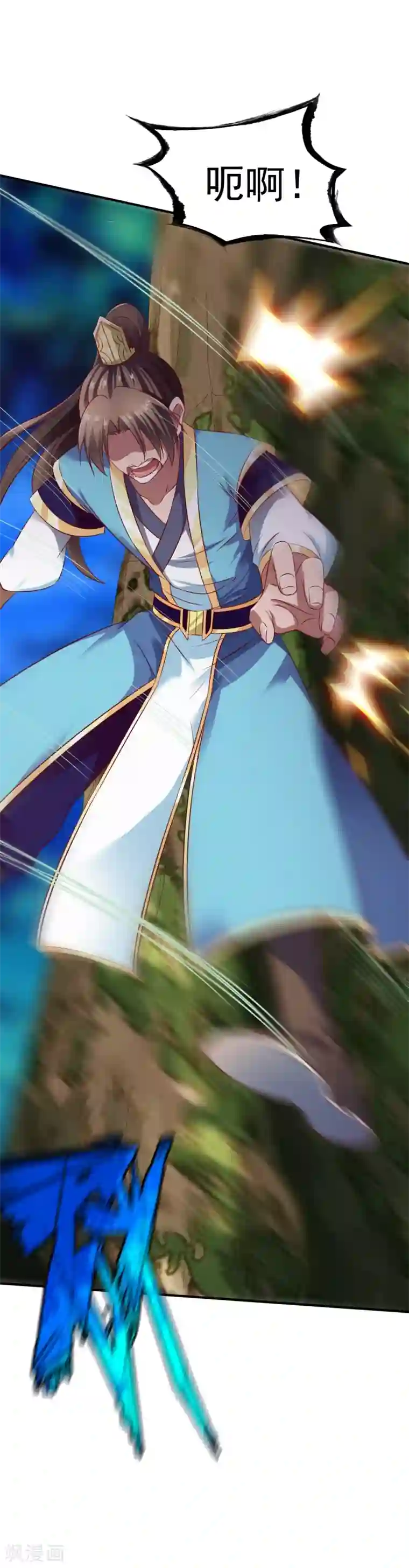 战鼎第40话 狼群救援