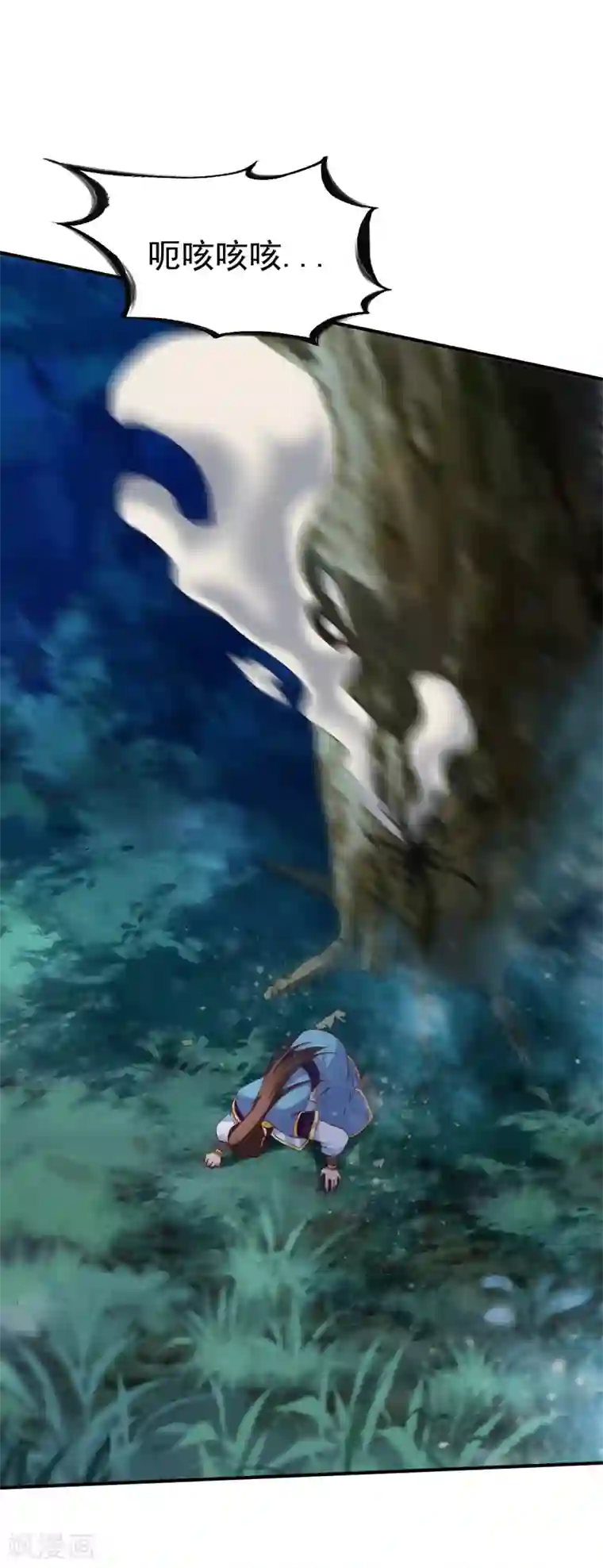 战鼎第40话 狼群救援