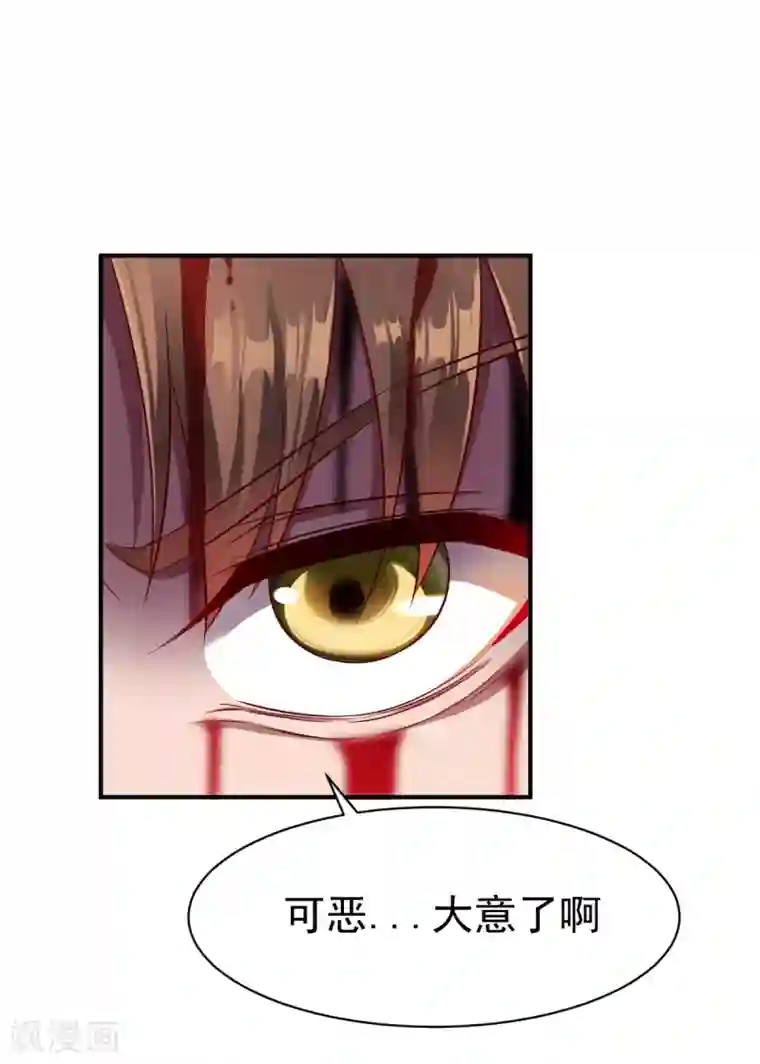 战鼎第40话 狼群救援