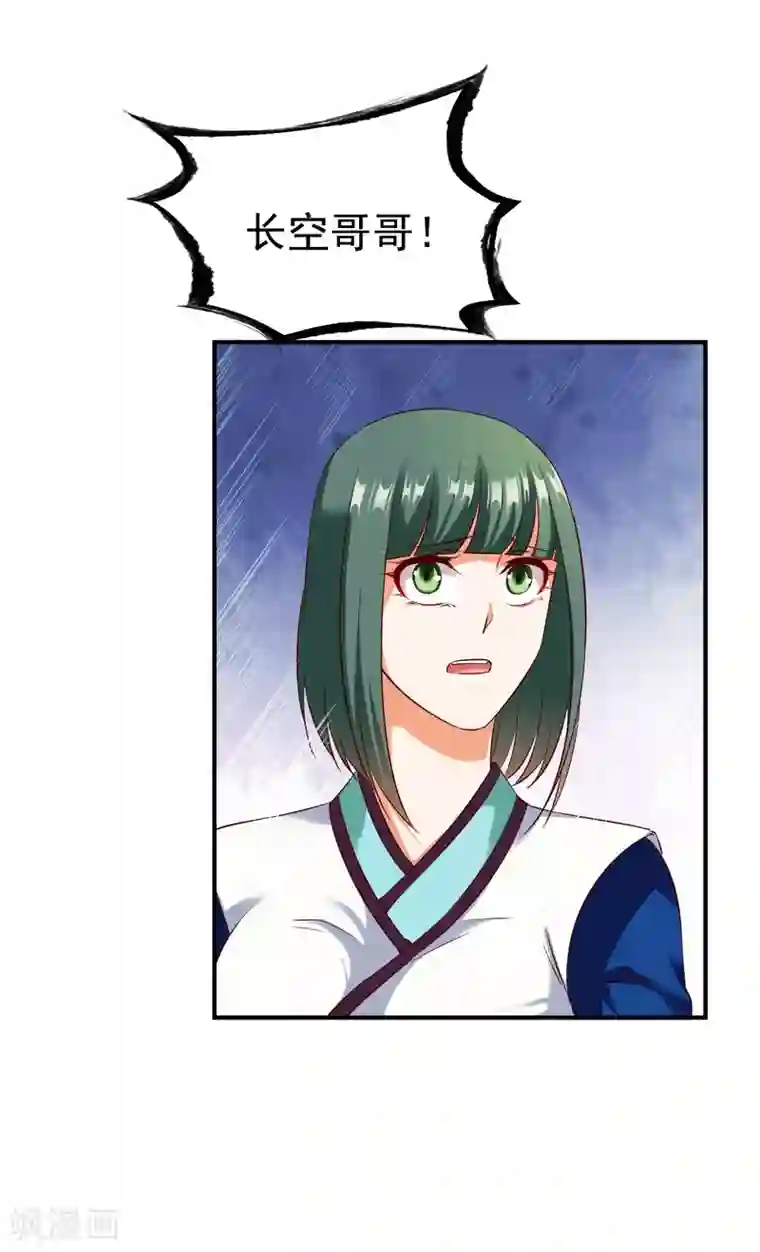 战鼎第40话 狼群救援