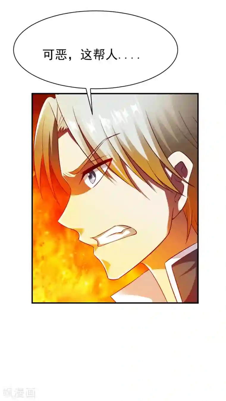 战鼎第40话 狼群救援