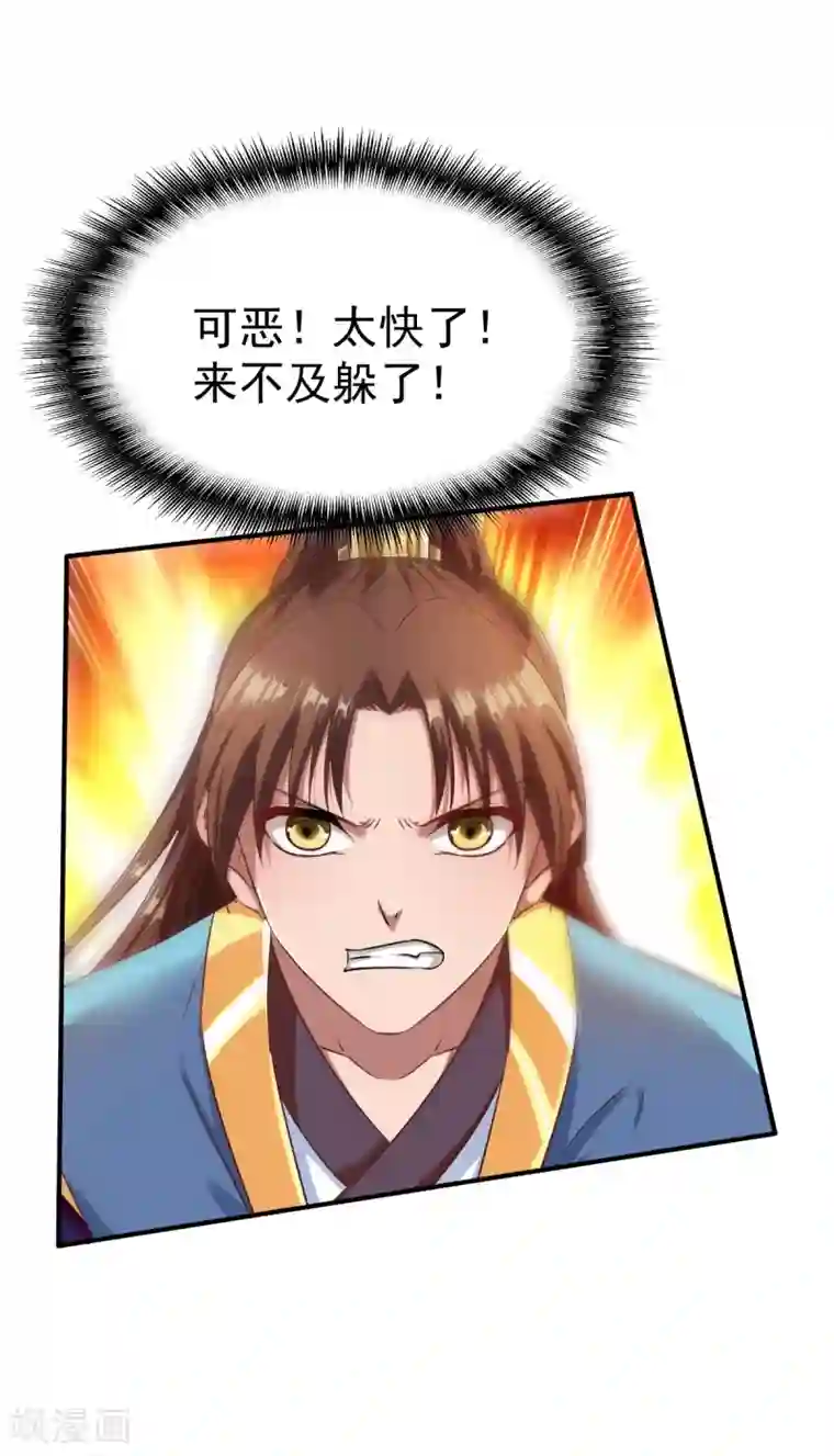 战鼎第40话 狼群救援