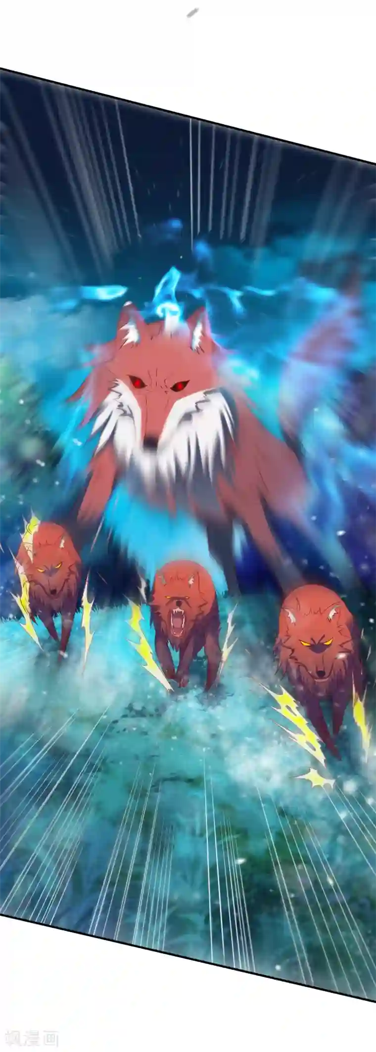 战鼎第40话 狼群救援