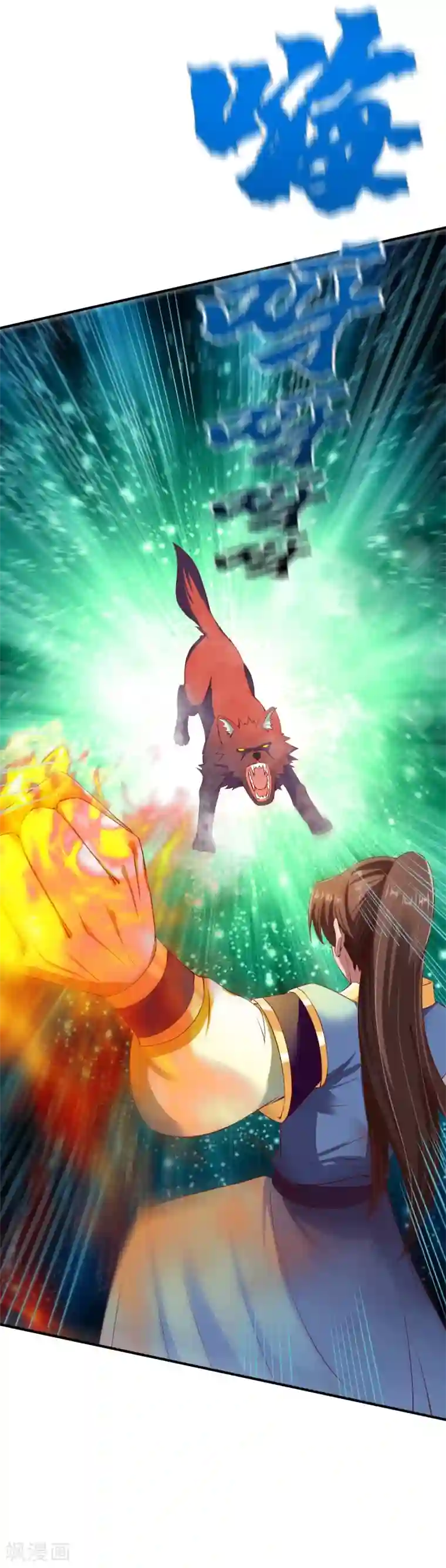 战鼎第40话 狼群救援