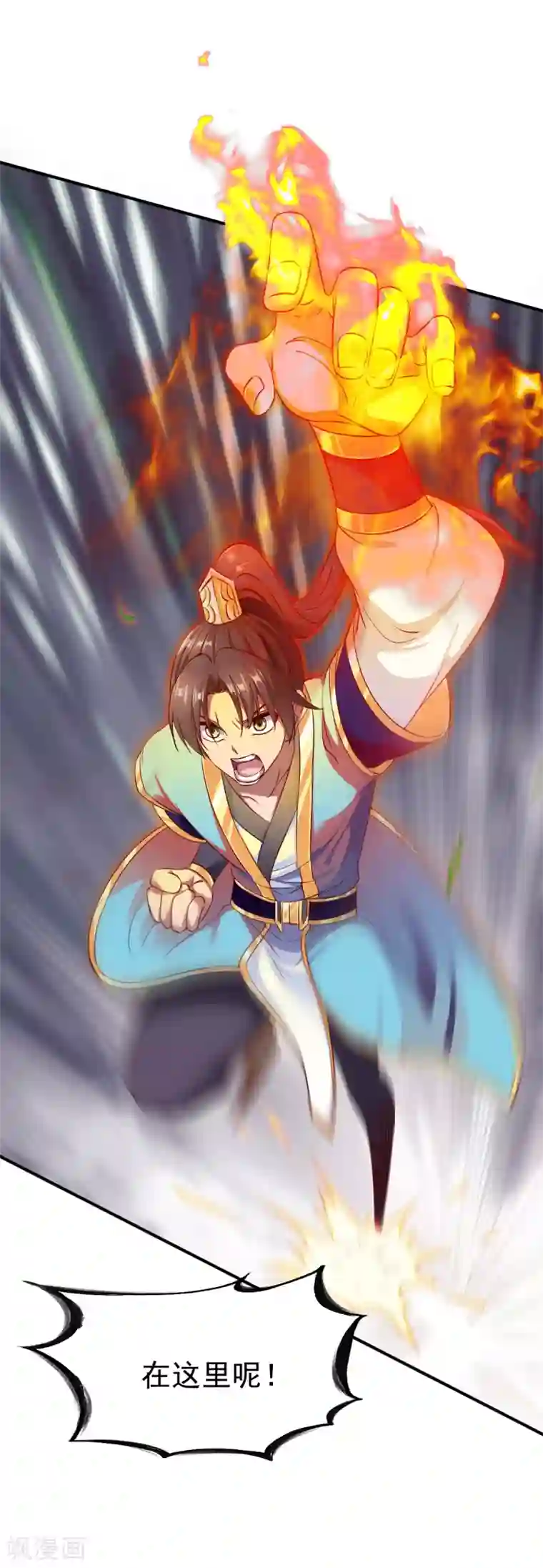 战鼎第40话 狼群救援