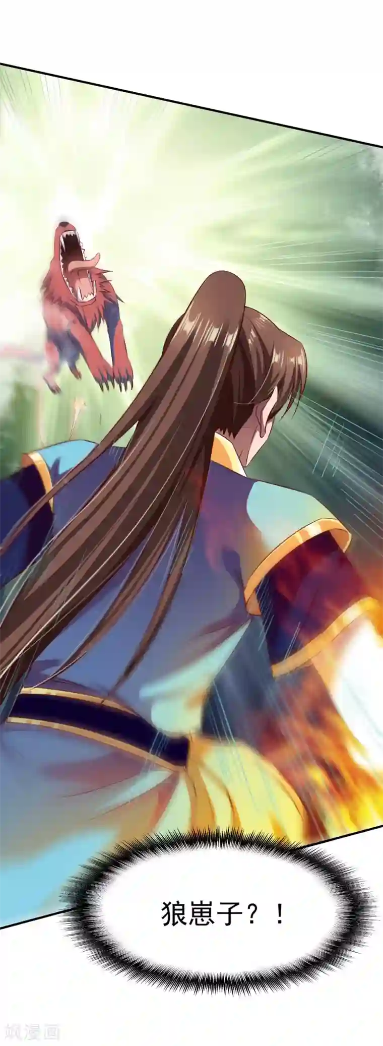 战鼎第40话 狼群救援