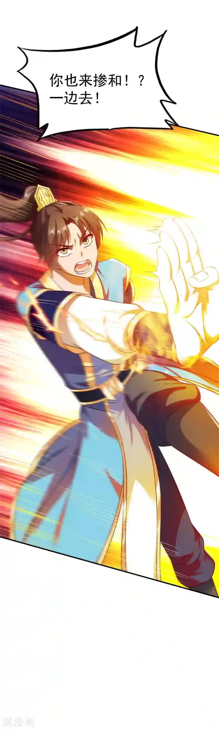 战鼎第40话 狼群救援