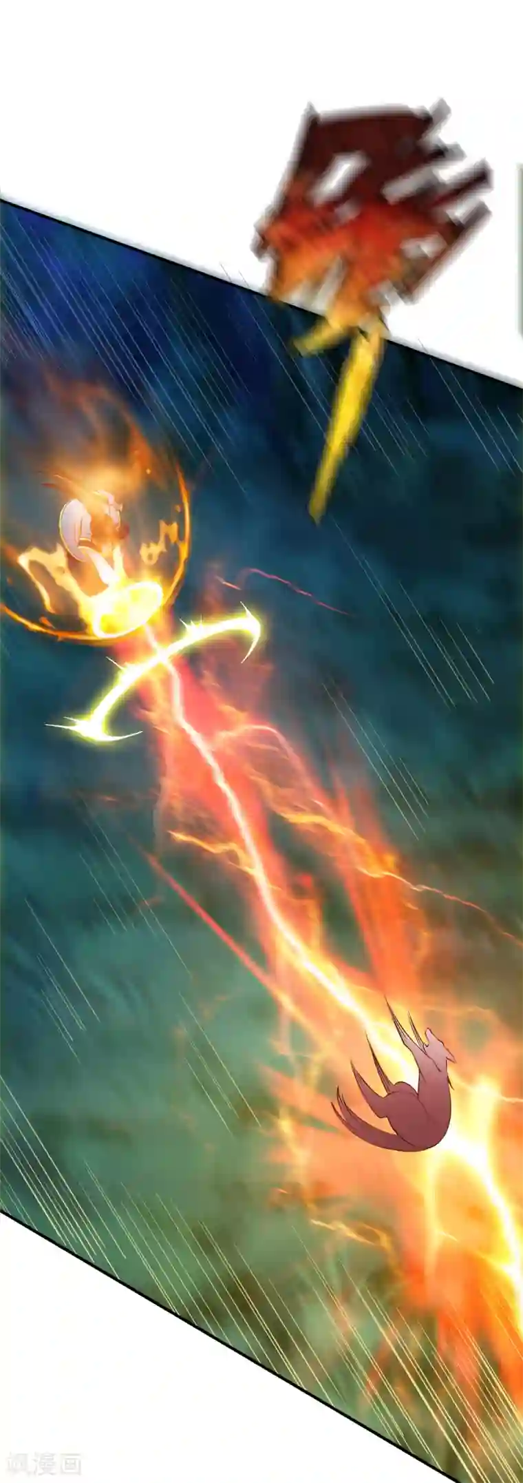 战鼎第40话 狼群救援