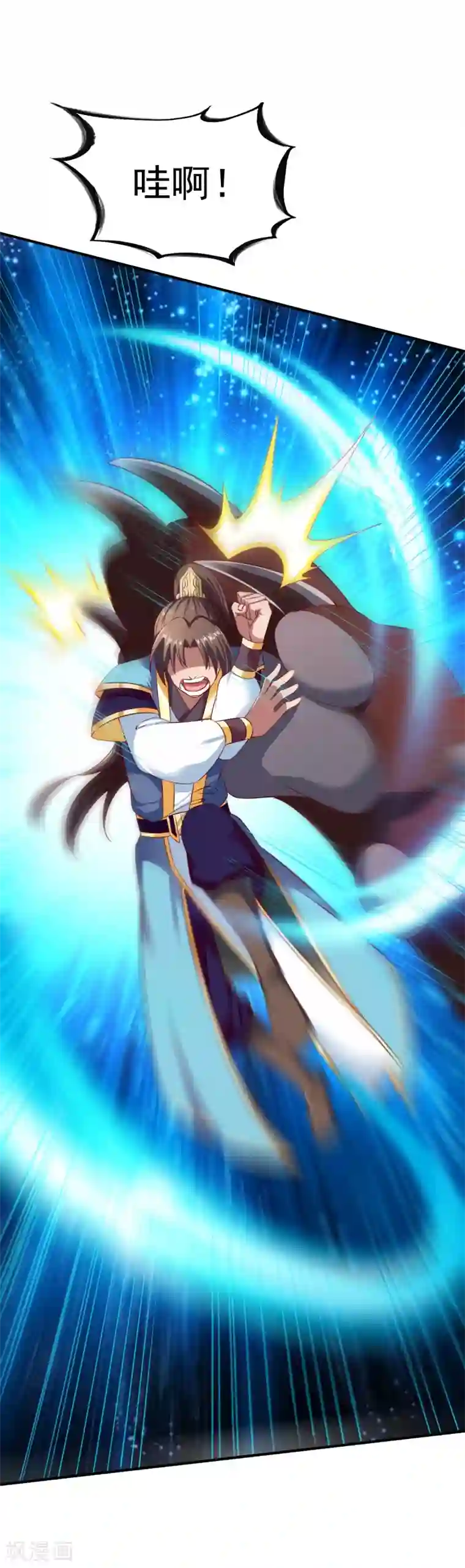 战鼎第40话 狼群救援