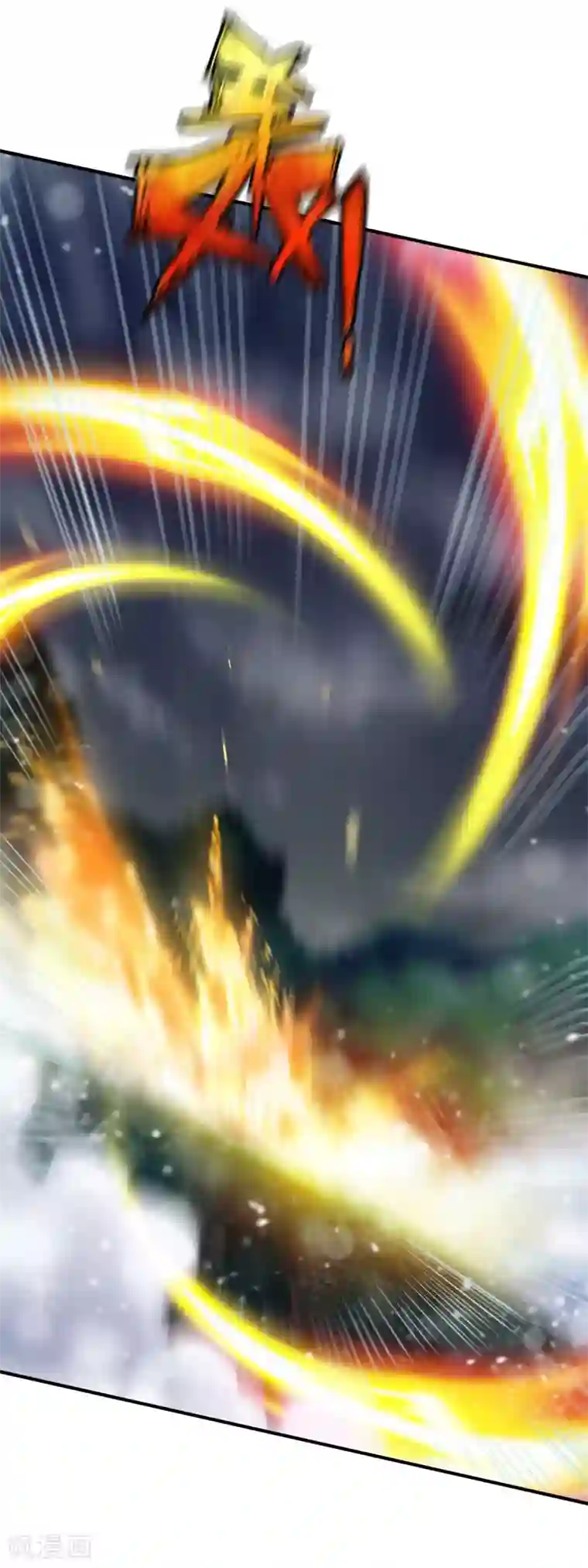 战鼎第41话 狼王