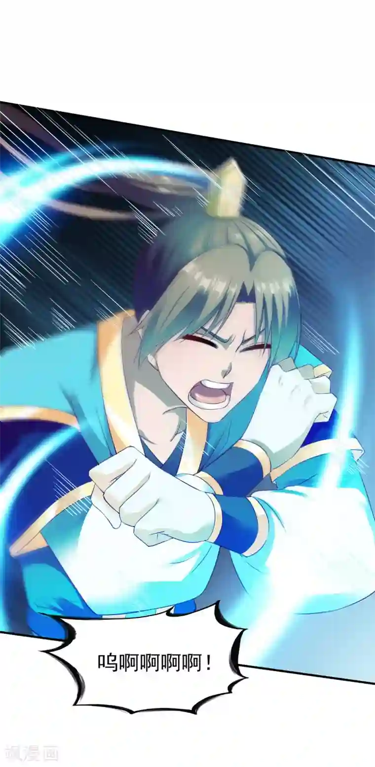 战鼎第41话 狼王