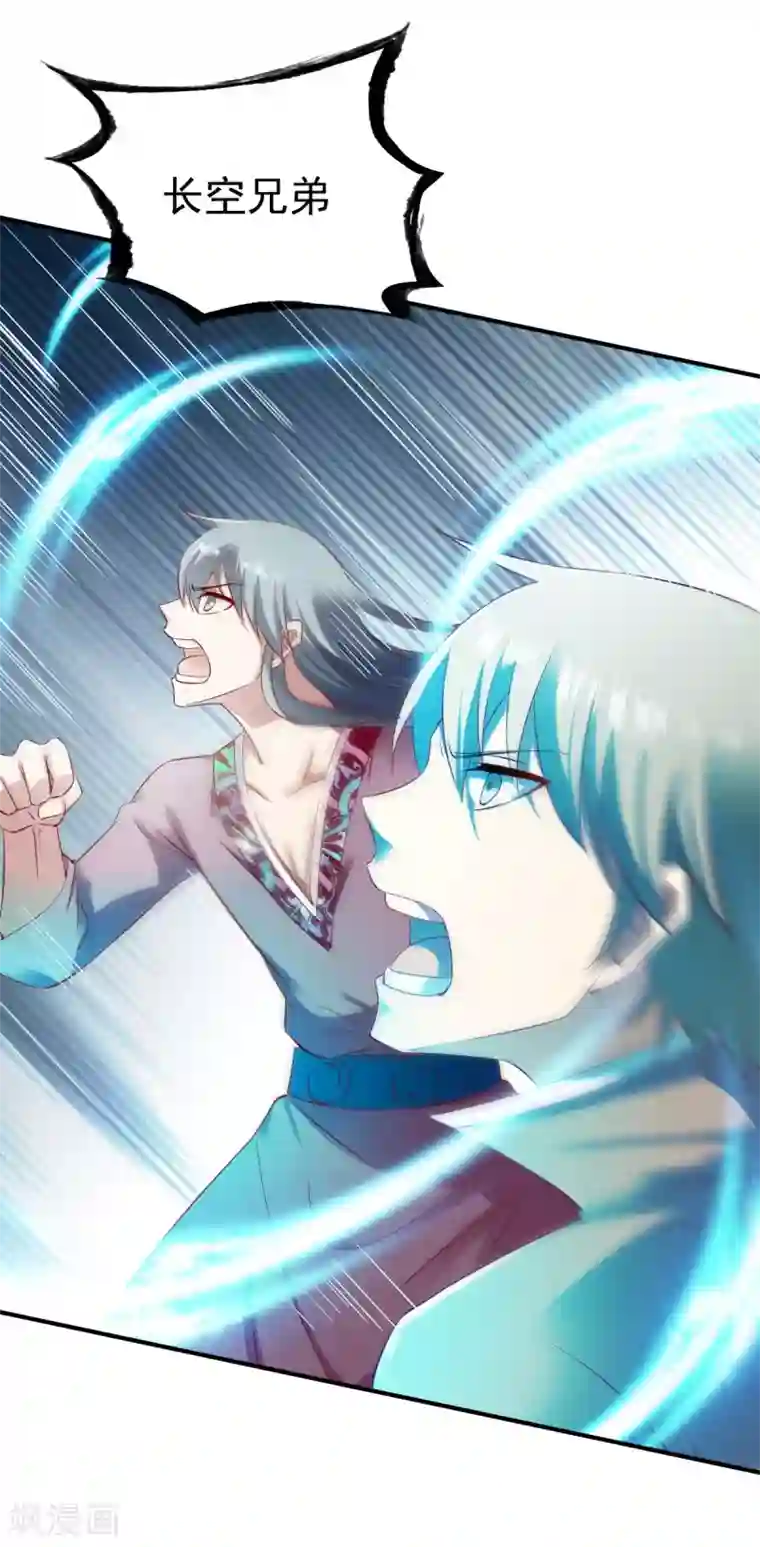 战鼎第41话 狼王