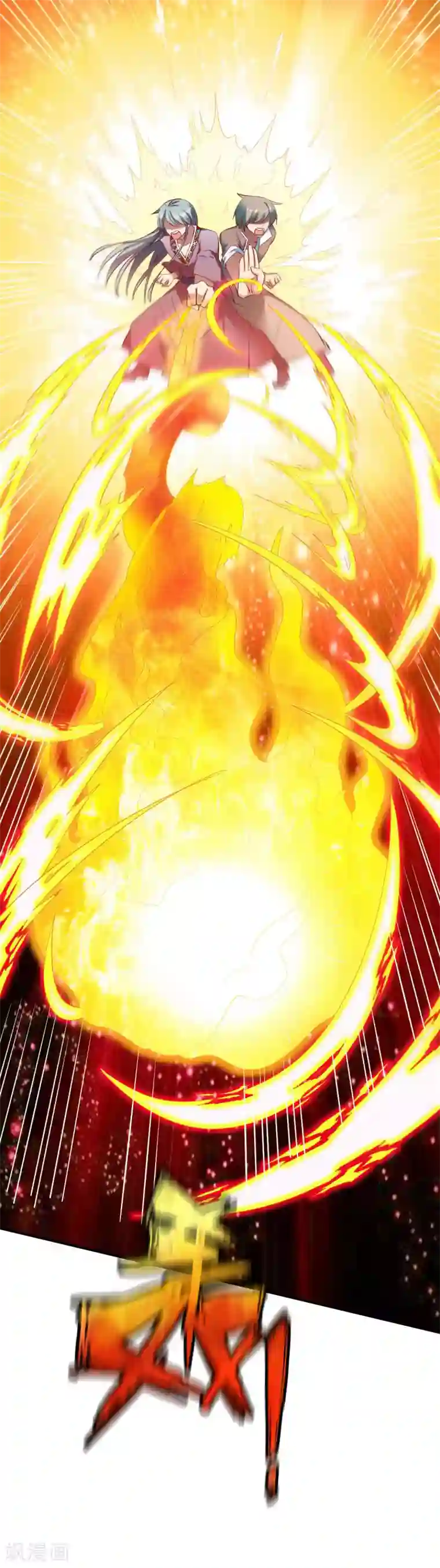 战鼎第41话 狼王