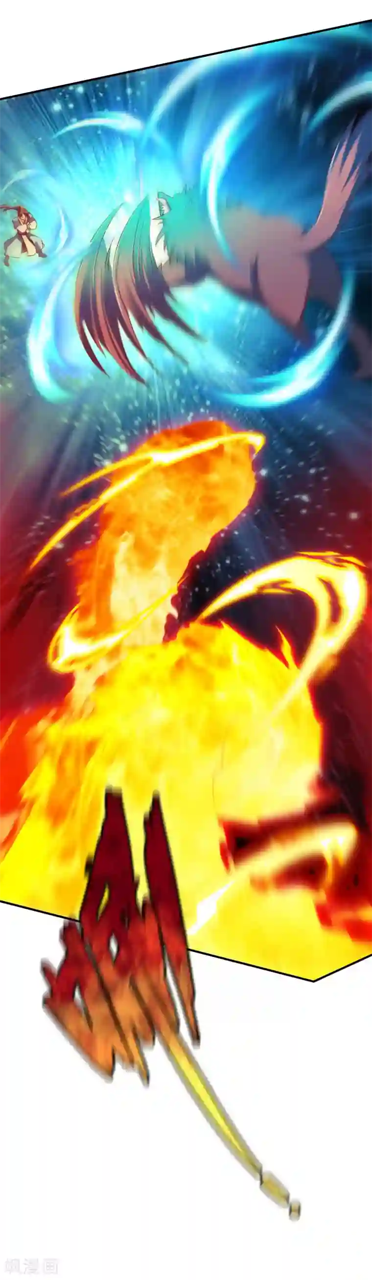 战鼎第41话 狼王