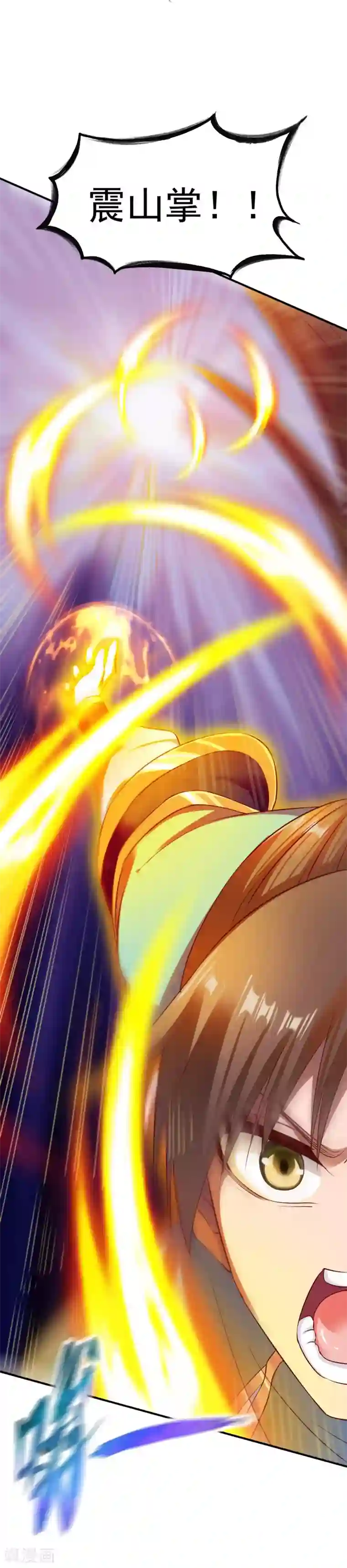 战鼎第41话 狼王