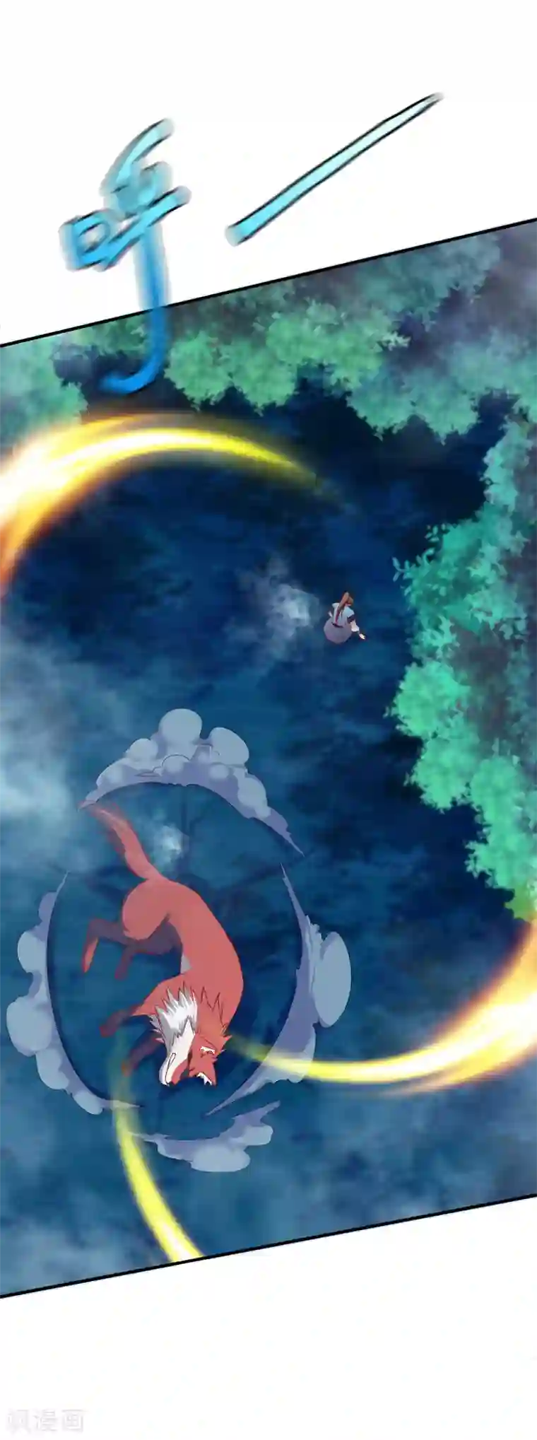 战鼎第41话 狼王