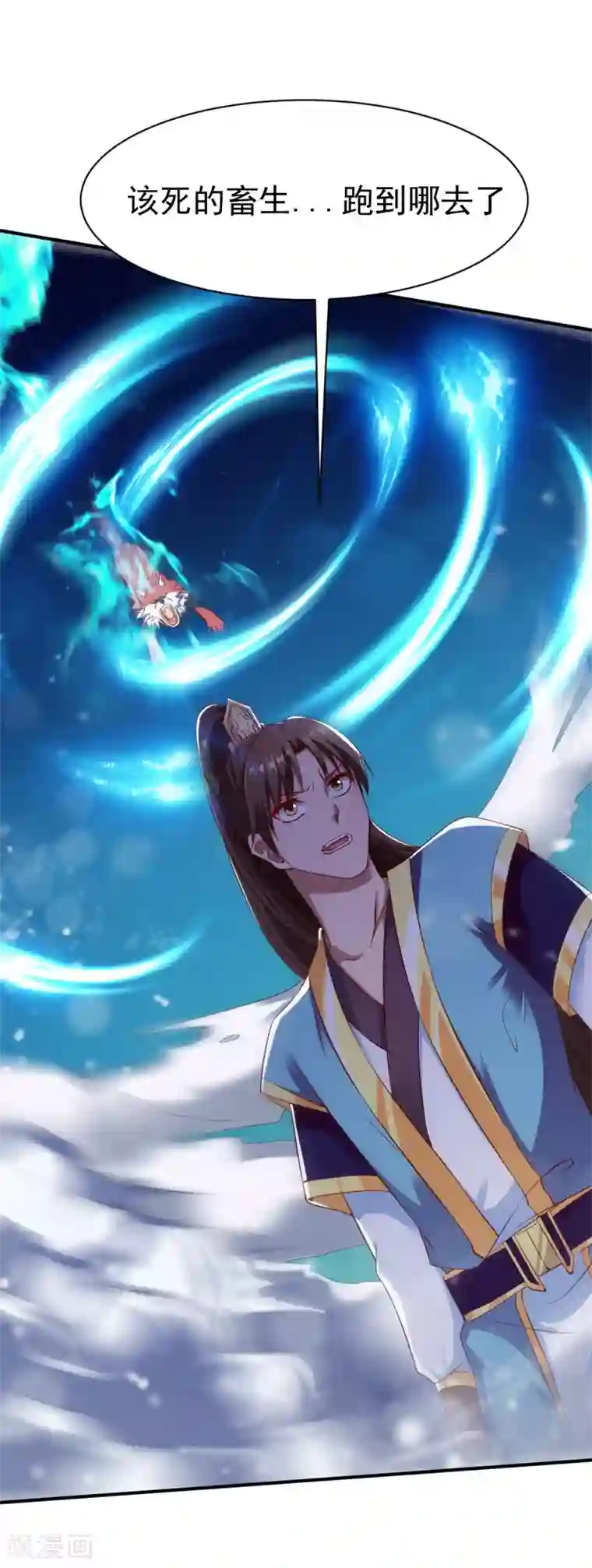 战鼎第41话 狼王