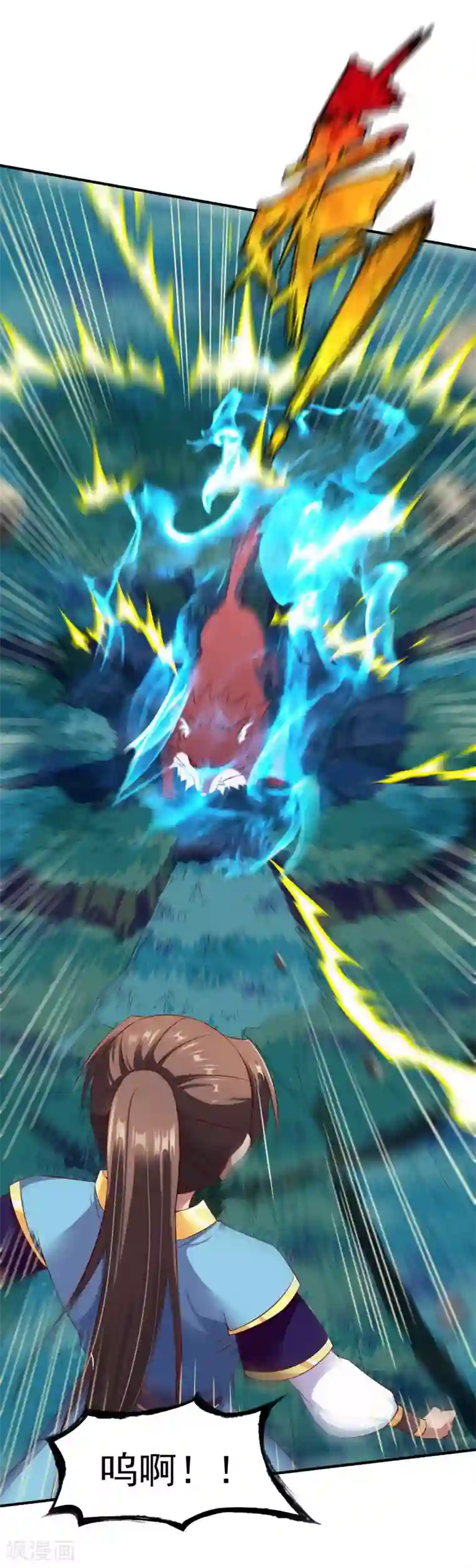 战鼎第41话 狼王