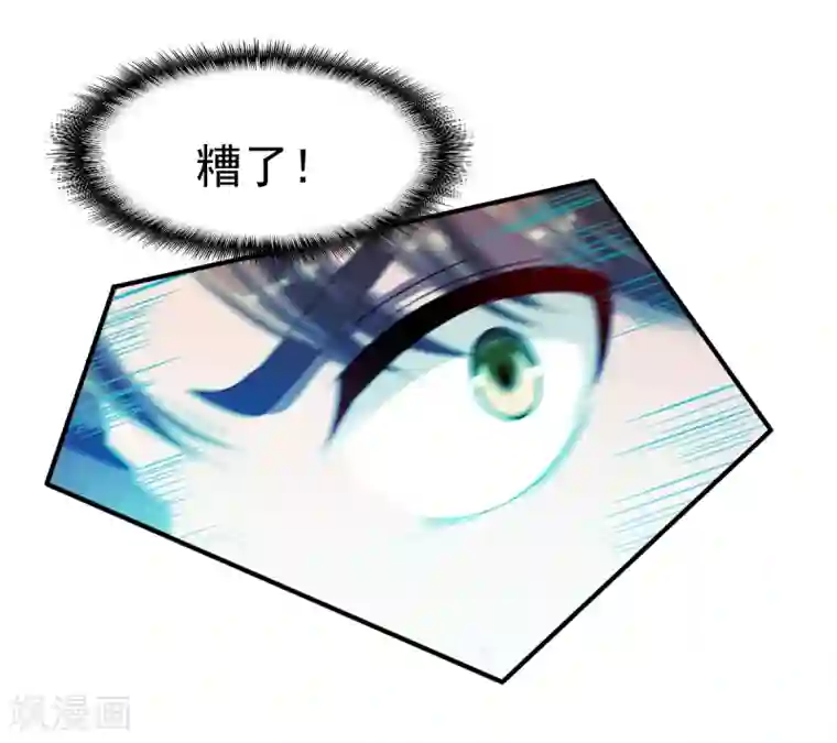 战鼎第41话 狼王